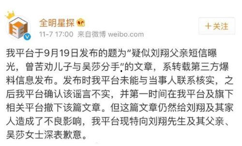 吃瓜直播间娱乐圈是真的假的,真假难辨的娱乐真相揭秘